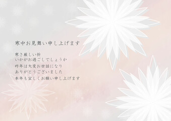 花モチーフの寒中見舞いはがき