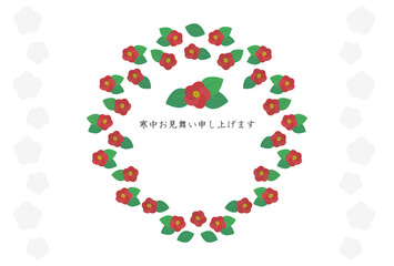 椿柄の寒中見舞いはがき