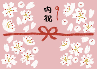 たくさんの桜　内祝熨斗　熨斗紙・掛け紙
