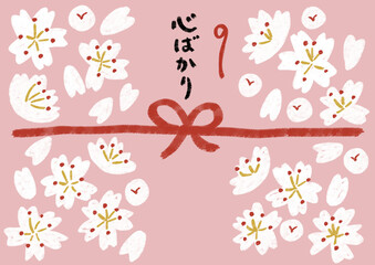 たくさんの桜　おしゃれな心ばかり熨斗　熨斗紙・掛け紙
