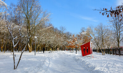 Winter sunset. Winter sunset in the Festivalny Park in Gomel. Belarus