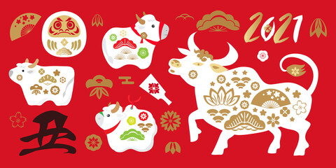2021 Japanese new year elements  set 10