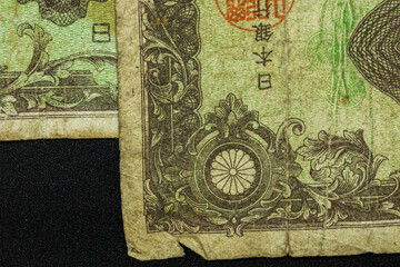 古銭紙幣硬貨