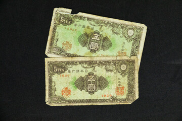古銭紙幣硬貨