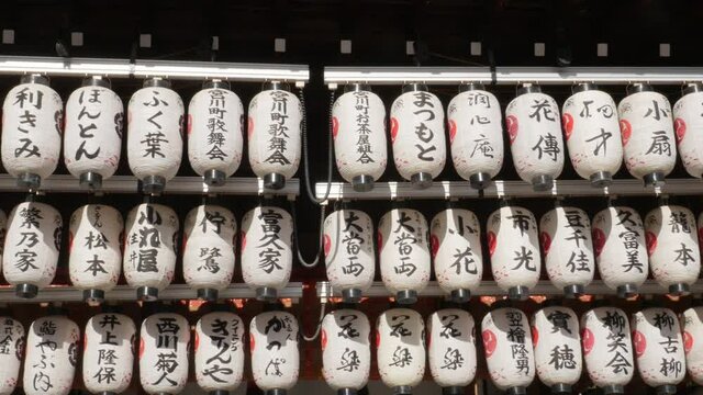 Traditional Japanese Lanterns at the Yasaka-Jinja Shrine, Kyoto, Japan