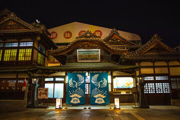【愛媛県松山市】道後温泉周辺の風景