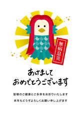 アマビエの和風年賀状　無病息災　縦　挨拶文あり（ご健康とご多幸をお祈りいたします）