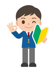 初心者マーク 男子学生 ブレザー