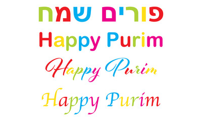 purim, happy purim, jewish purim, carnival purim, Israel purim, illustration, vector, masquerade purim, holiday, jewish holidays, jewish, greeting, card, design, text, symbol, jewish holiday, happy