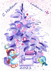 Merry Christmas greeting card with Christmas tree