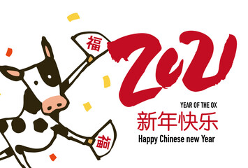 Chinese new year 2021 year of the ox. Vector illustration on white background. Chinese translation : Happy Chinese new year, good fortune. 