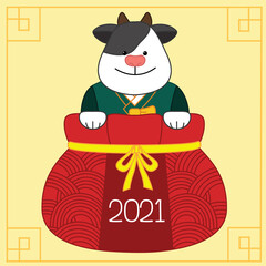 This is an illustration of the New Year, the year of the white cow in 2021.
