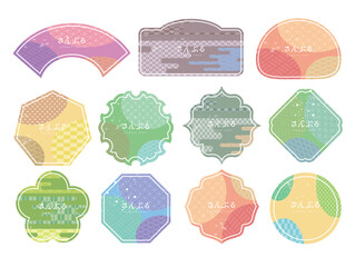 中華 和風 フレーム飾り枠 Wall Mural Wallpaper Murals Ken 中華 和風 フレーム飾り枠 Wall Mural Wallpaper Murals Ken