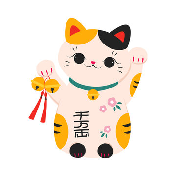 Japanese Maneki Neko with Golden Bell, Japanese Symbol of Good Luck and Wealth, Traditional Souvenir of Japan Cartoon Style Vector Illustration