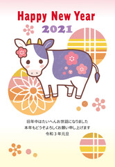 2021年賀状デザイン＿手描き牛＿和模様ピンクタテ