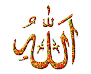 Allah Mohammad Eid Ramadan Kareem muslim islamic arab calligraphy, Jellybeans Yummy sweets Colorful illustration, jelly Icon logo symbol