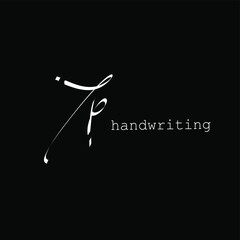 Yp initial logo handwriting template vector