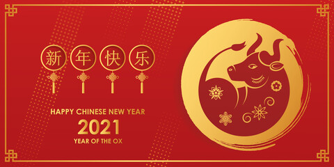 Fototapeta na wymiar Happy Chinese New Year. white metal bull symbol of 2021, Chinese New Year.