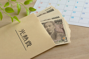 光熱費　カレンダー
