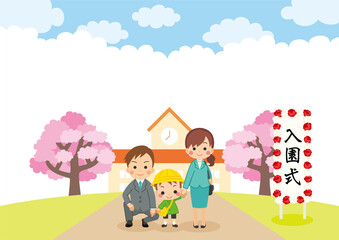 七五三のお祝いで神社の前に並ぶ家族のイラスト 7歳のお祝い Wall Mural ぽこたぽこ