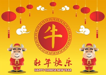 Chinese new year cute of cartoon design in the year of ox