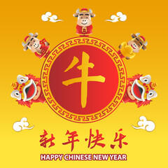 Chinese new year cute of cartoon design in the year of ox