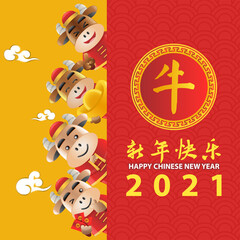 Chinese new year cute of cartoon design in the year of ox
