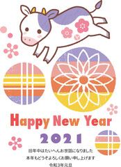 2021年賀状デザイン＿飛び牛＿和柄ピンク