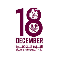 Doha, Qatar - December 18, 2020. Qatar National Day. Vector Logo. Arabic Translated: Our National Day. 