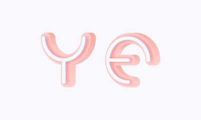 3D isometric premade logo rounded kids store circle monogram alphabet characters