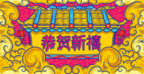 Asian Oriental Pop Style Vector Painting