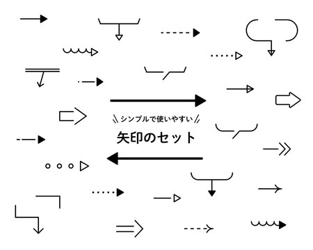 864 Best 矢じるし Images Stock Photos Vectors Adobe Stock 864 Best 矢じるし Images Stock Photos Vectors Adobe Stock