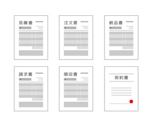 書類のベクターイラスト 見積書 納品書 請求書 Wall Mural Nisi