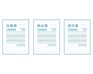 書類のベクターイラスト 見積書 納品書 請求書 Affirmation Wall Mural Affirmati Nisi