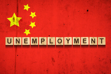 Unemployment. The inscription on wooden blocks on the background of the China flag. Unemployment growth. Business. J