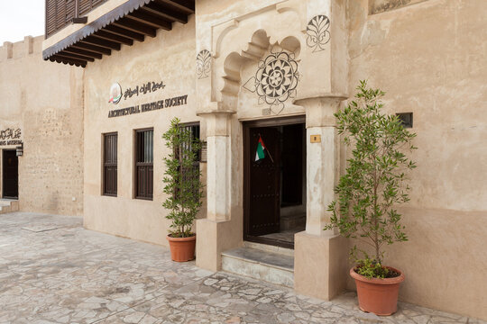 Architectural Heritage Society in the Al Fahidi Historical Neighbourhood, also known as Al Bastakiya, in Dubai, United Arab Emirates.