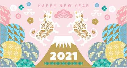 2021 Japanese new year banner 72