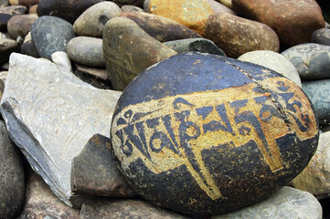 Tibetan Mantra Avalokiteshvara Om Mani Padme Hum