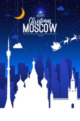 Moscow, Russia. Christmas holiday background.