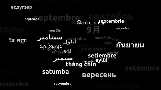 September Translated in 53 Worldwide Languages Endless Looping 3d Zooming Wordcloud Mask