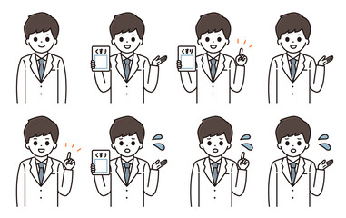 薬剤師 医師 男性 表情 セット