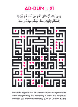 Ar-Rum/The Romans/The Noble Qur'an Chapter 30, verse 21. I made this with Arabic kufic square calligraphy, it can be used for supporting element in wedding invitation designs.