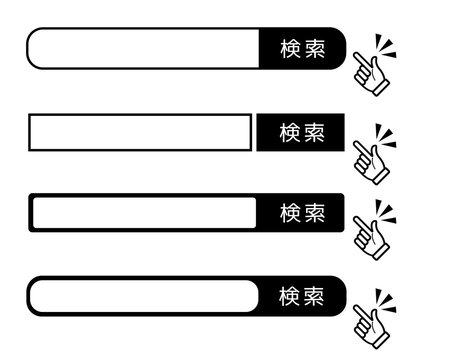 256 Best 検索バー Images Stock Photos Vectors Adobe Stock