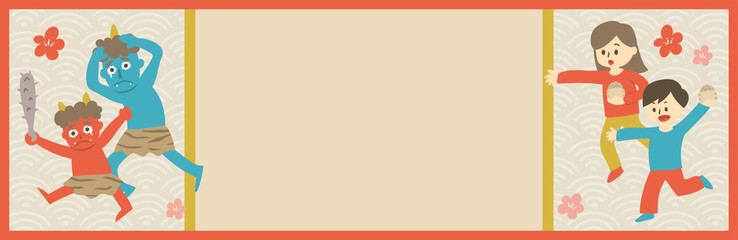 節分　鬼　バナー　横長　POP　フレーム　枠　文字入れ用