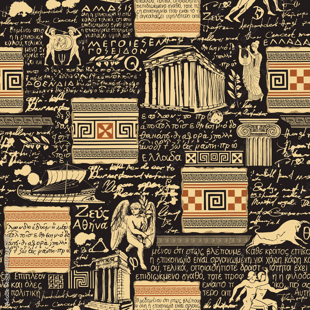 Poster seamless pattern on the theme of ancient greece. vector background with sketches and illegible scrib
