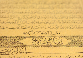 Macro shot of an old Quran page