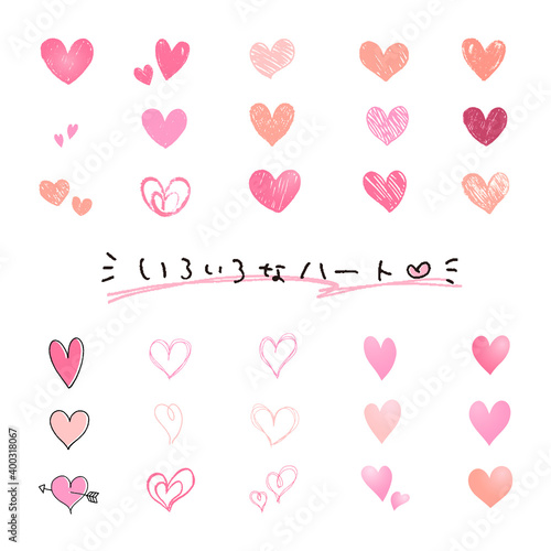 手描き いろいろなハート アイコン セット ゆるっとかわいい素材 Graffiti Wall Mural Graffi Siroyagi3