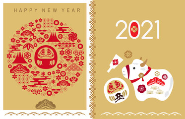 2021 Japanese new year banner 131