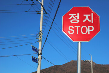 It's dangerous. Stop.