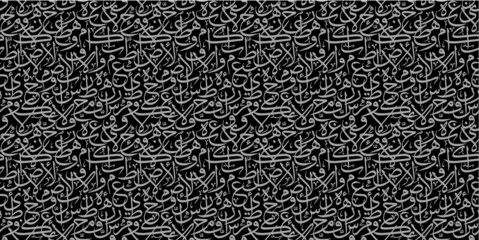 Background Arabic letters used in inscriptions, ornaments, Islamic inscriptions, Arabic ornaments
